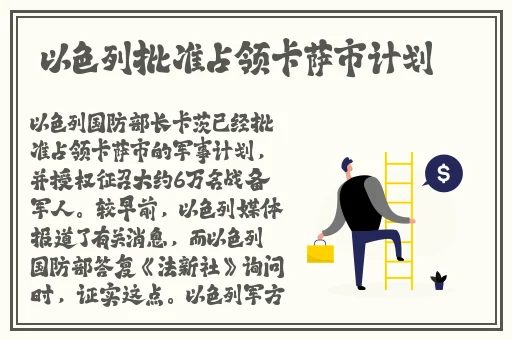 快让我吃小扇贝